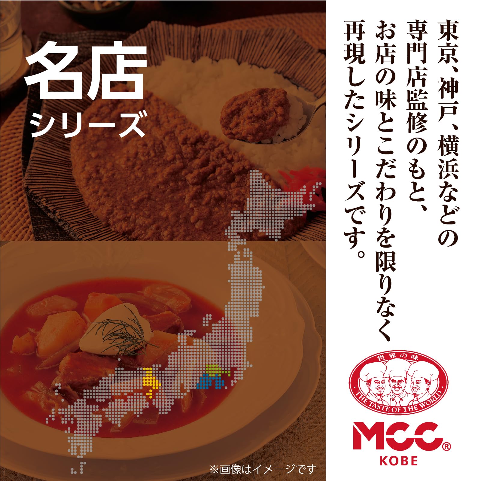 Amazon | MCC 名店シリーズ レトルトカレー 詰め合わせ 7種セット (7